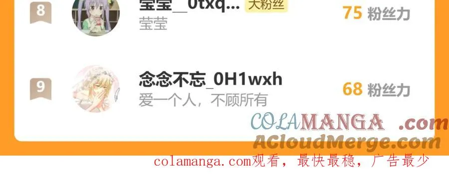 第38话 缘份开始的地方116