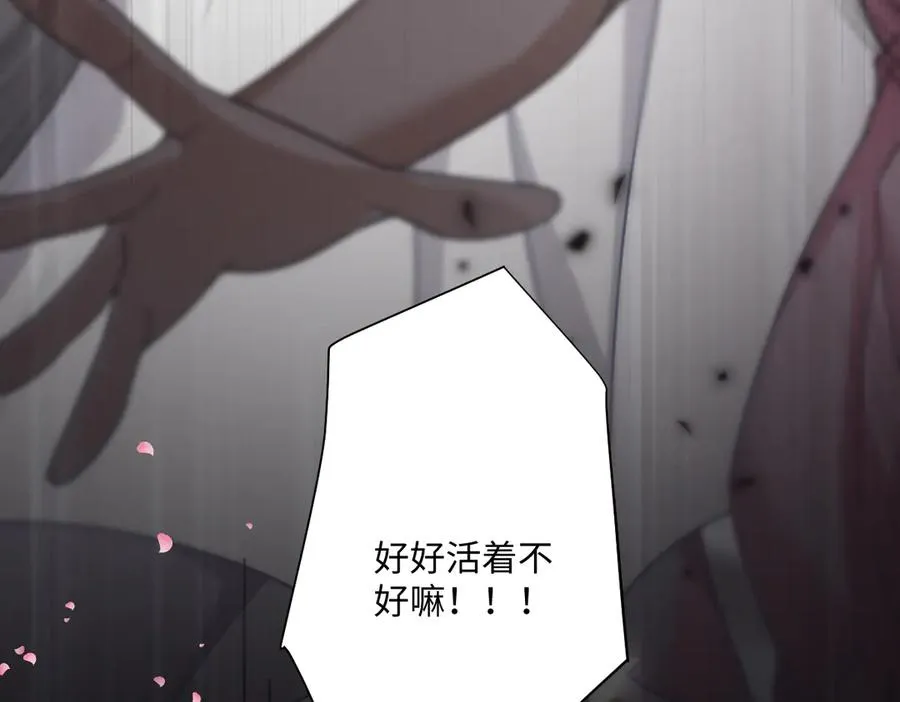 第32话 婆婆？！54