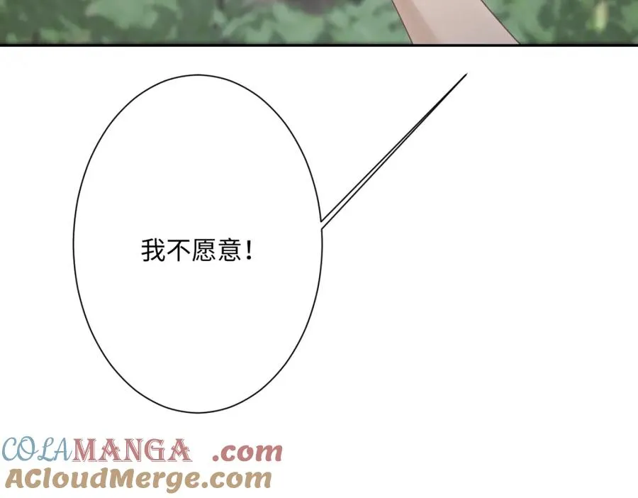 第26话 传闻中的公主12