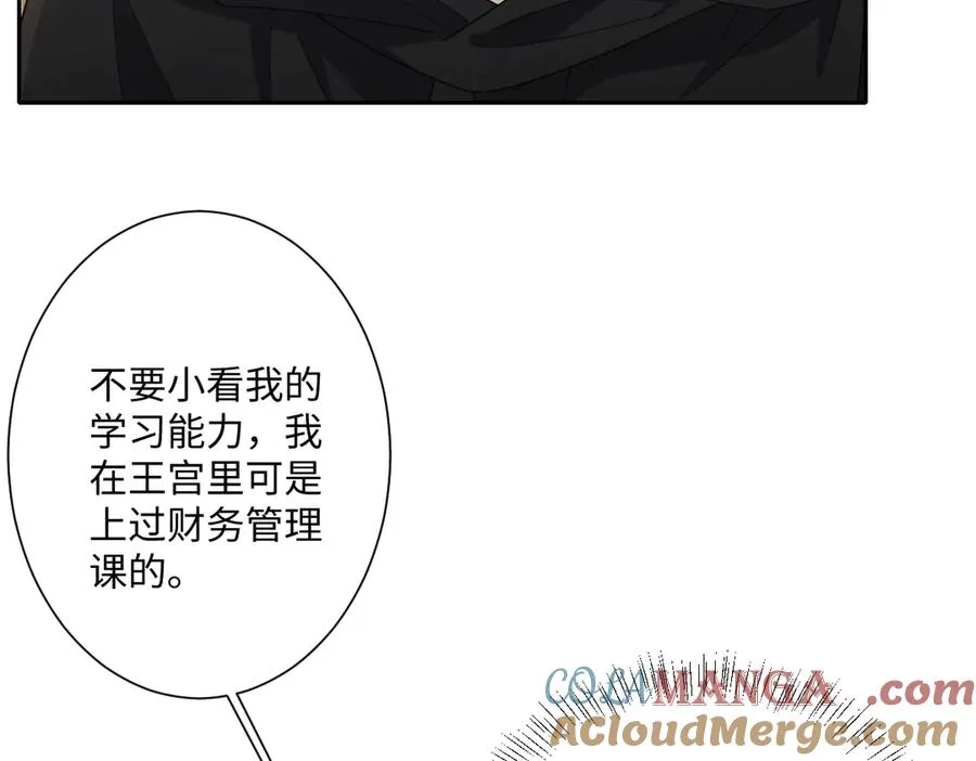 第38话 缘份开始的地方56