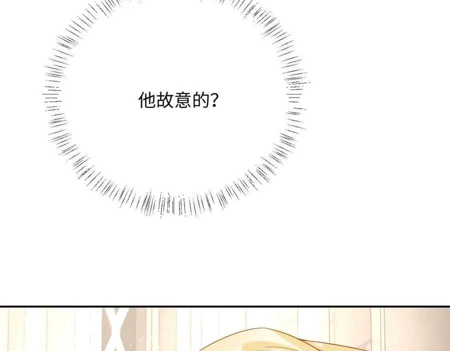 第18话 王后竞选考核82
