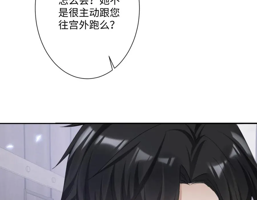 第17话 魔法奏效3