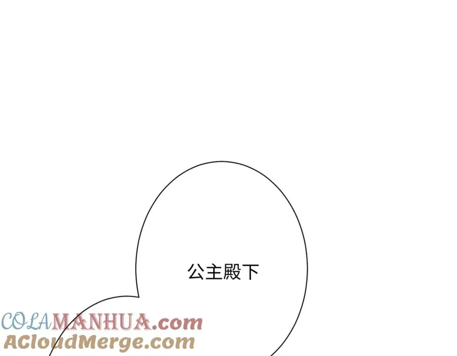第19话 原来是他！32