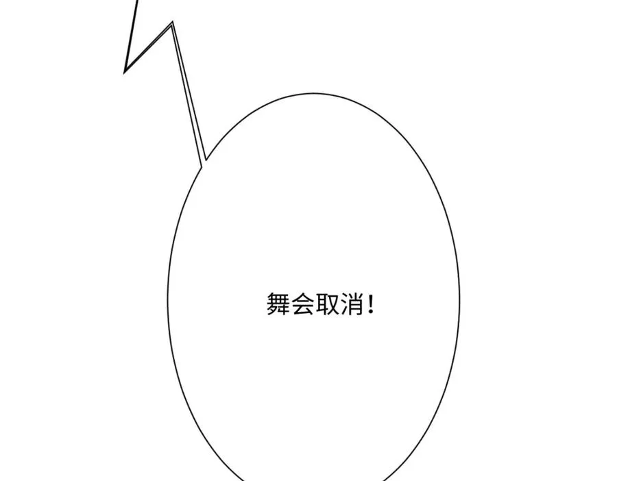 第19话 原来是他！90