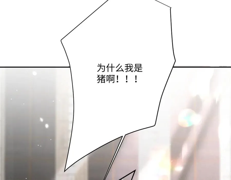 第30话 你是谁啊？26