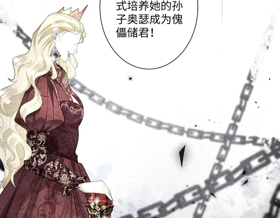 第36话 神的礼物27