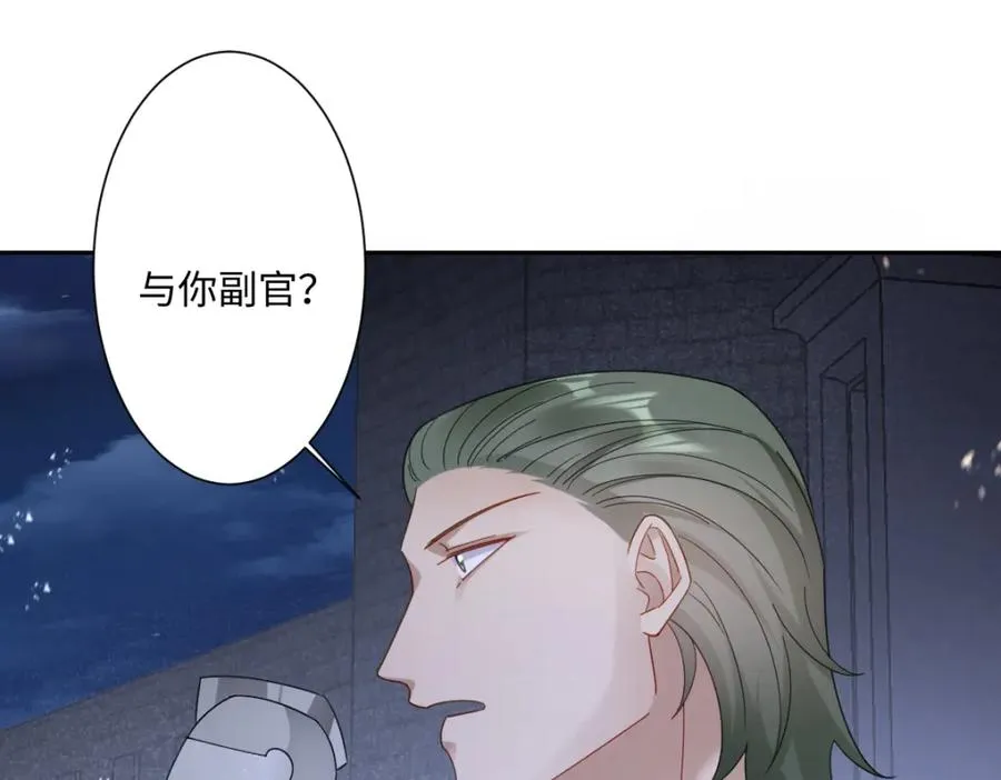 第9话 机会141