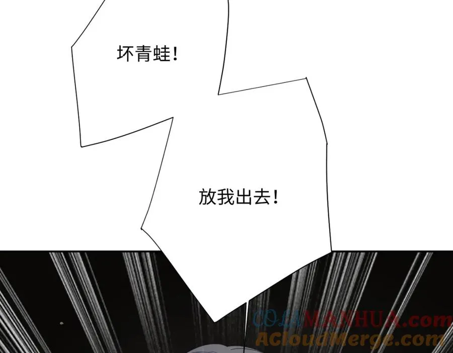 第11话 冷宫往事92