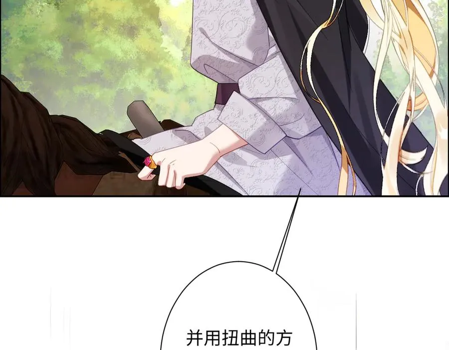 第36话 神的礼物26