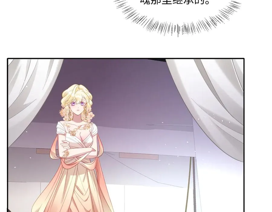 第35话 温柔的洛恩斯17