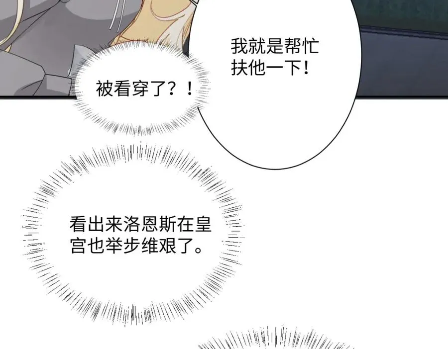 第9话 机会107