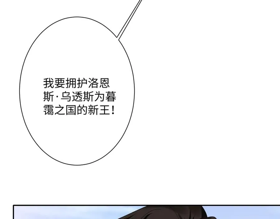 第36话 神的礼物50