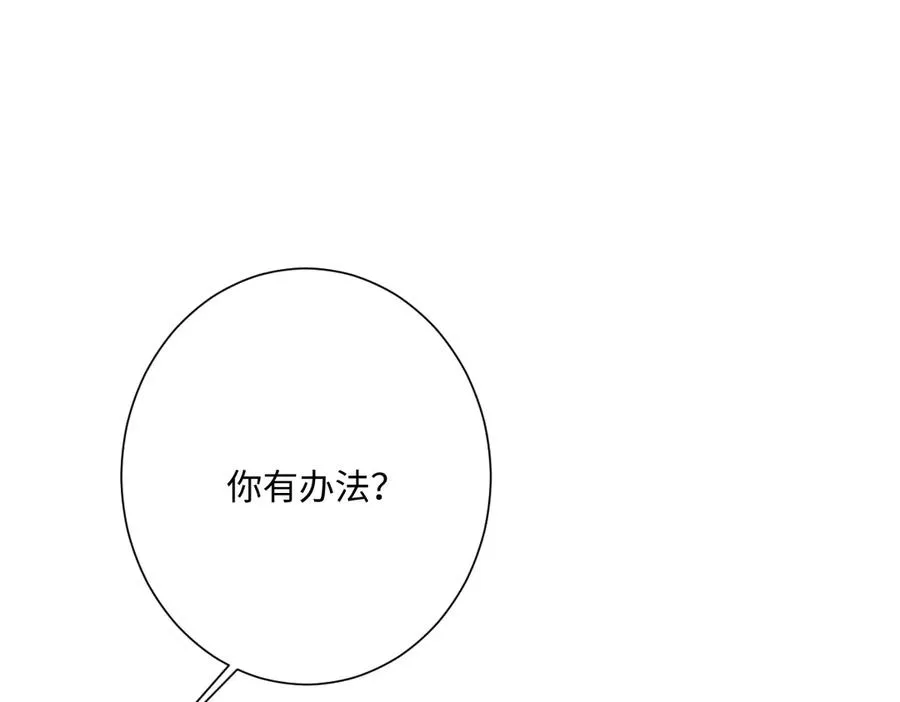 第42话 双重危险114