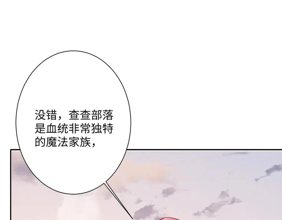 第32话 婆婆？！89