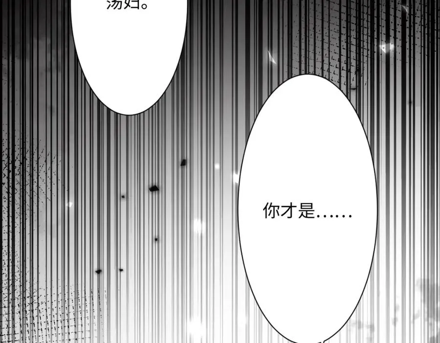 第2话 新婚体验47