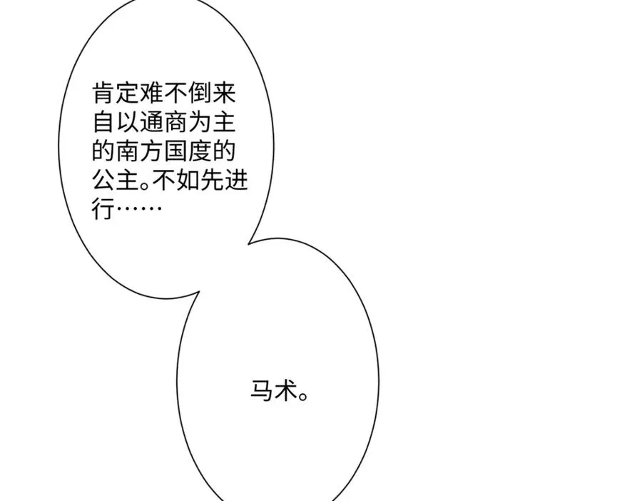 第13话 逃跑计划2.09