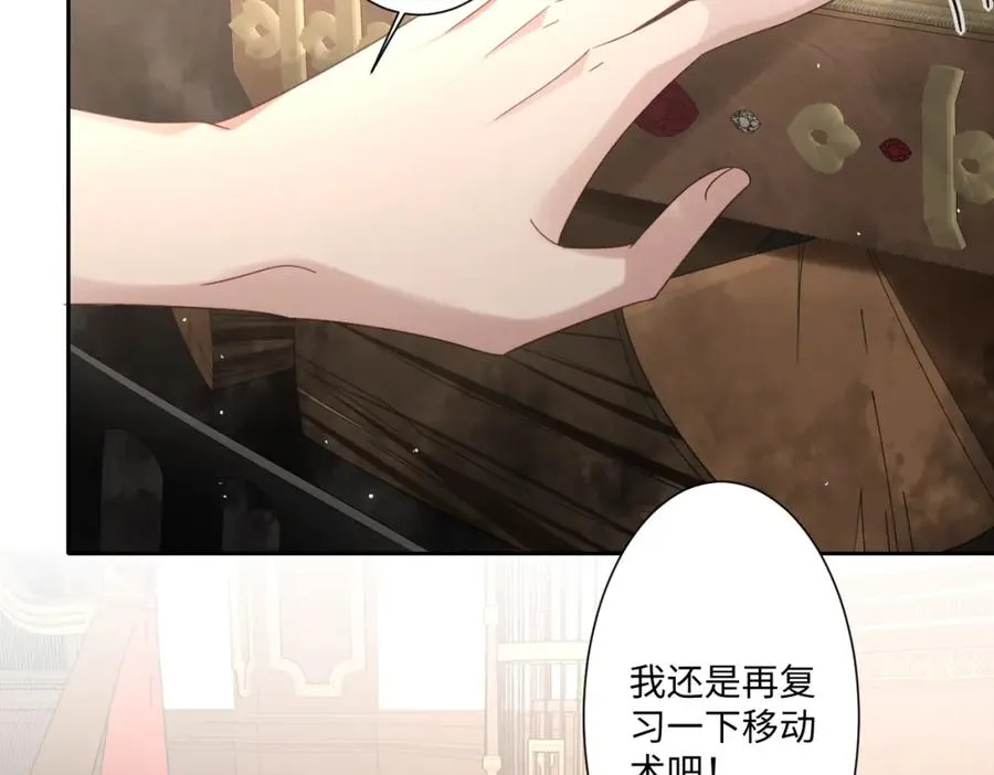 第10话 古妮薇尔的价值93