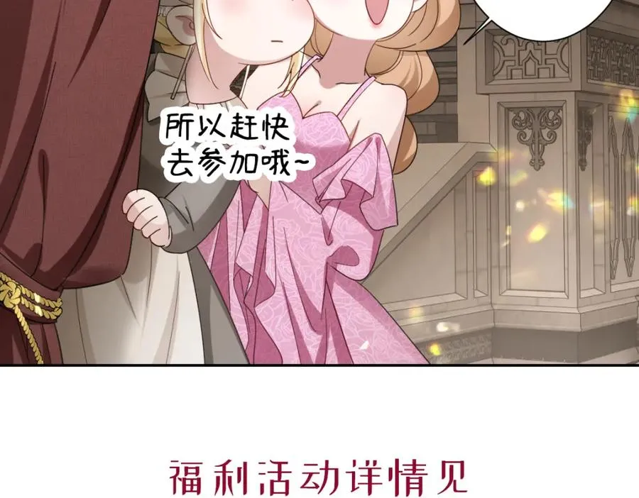 第8话 奥瑟对洛恩斯的挑衅141
