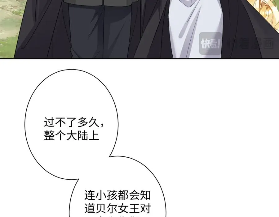 第37话 少主的女人102