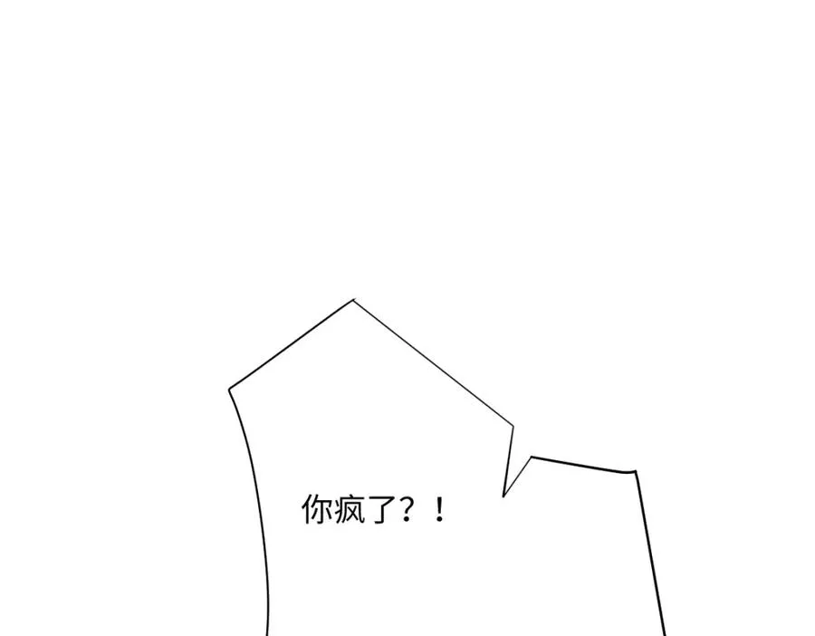 第30话 你是谁啊？55