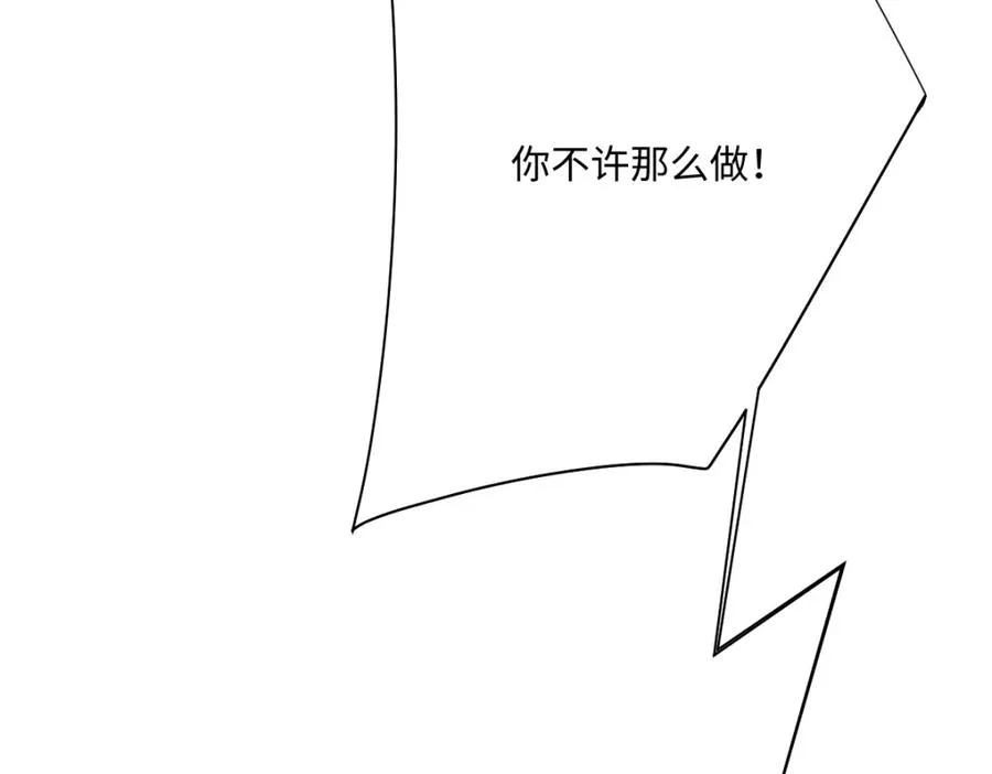 第28话 她是神器118