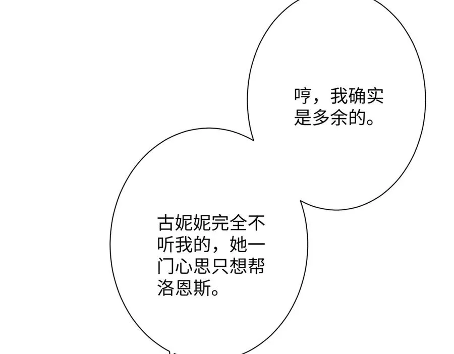 第38话 缘份开始的地方27