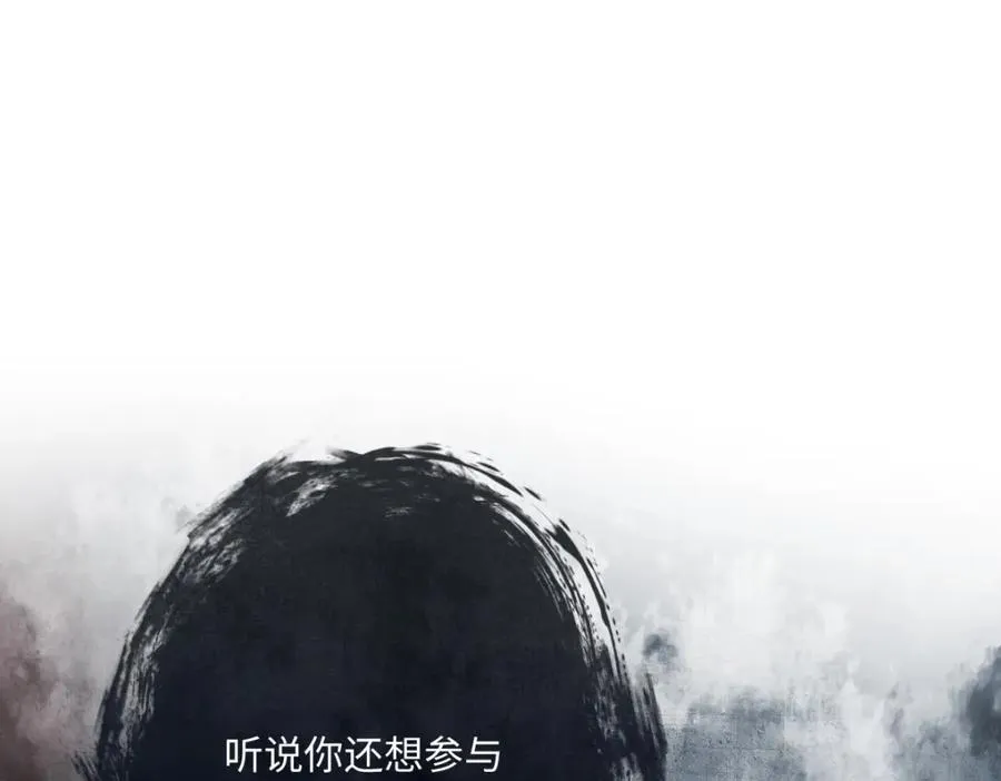 第26话 传闻中的公主89