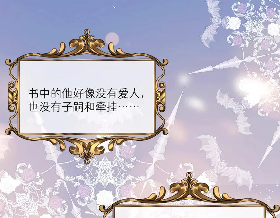 第33话 我们一起好好活着吧！15