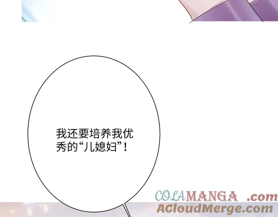 第32话 婆婆？！124