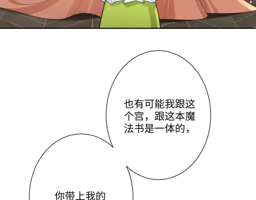 第30话 你是谁啊？42