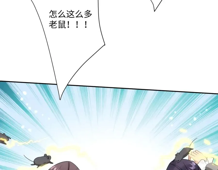 第22话 各自的决定101
