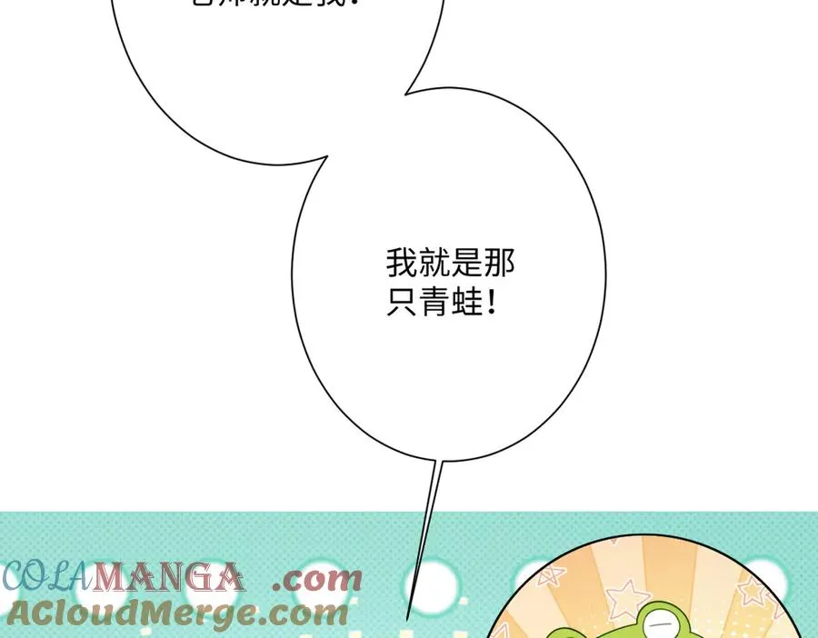 第32话 婆婆？！120