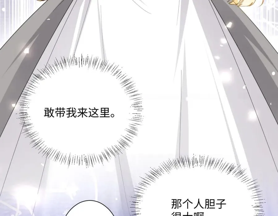 第11话 冷宫往事78