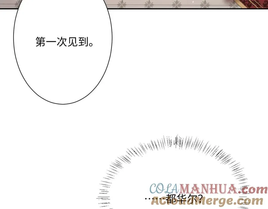 第21话 不许亲！20