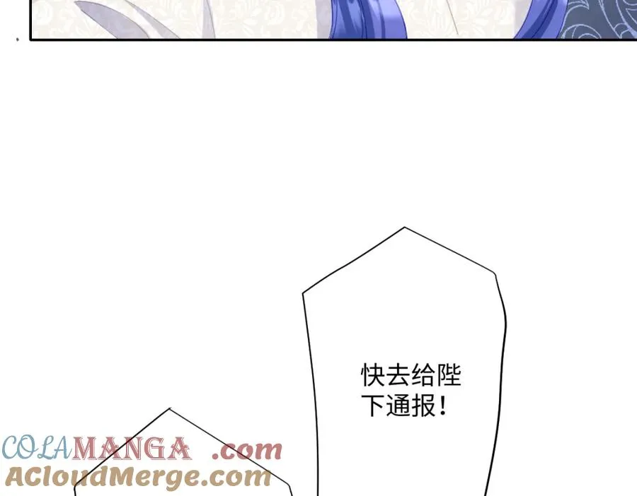 第31话 共同进退12