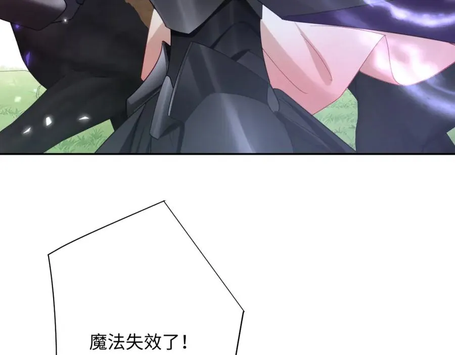 第31话 共同进退65