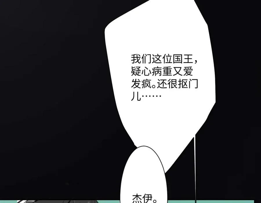 第3话 如你所愿123