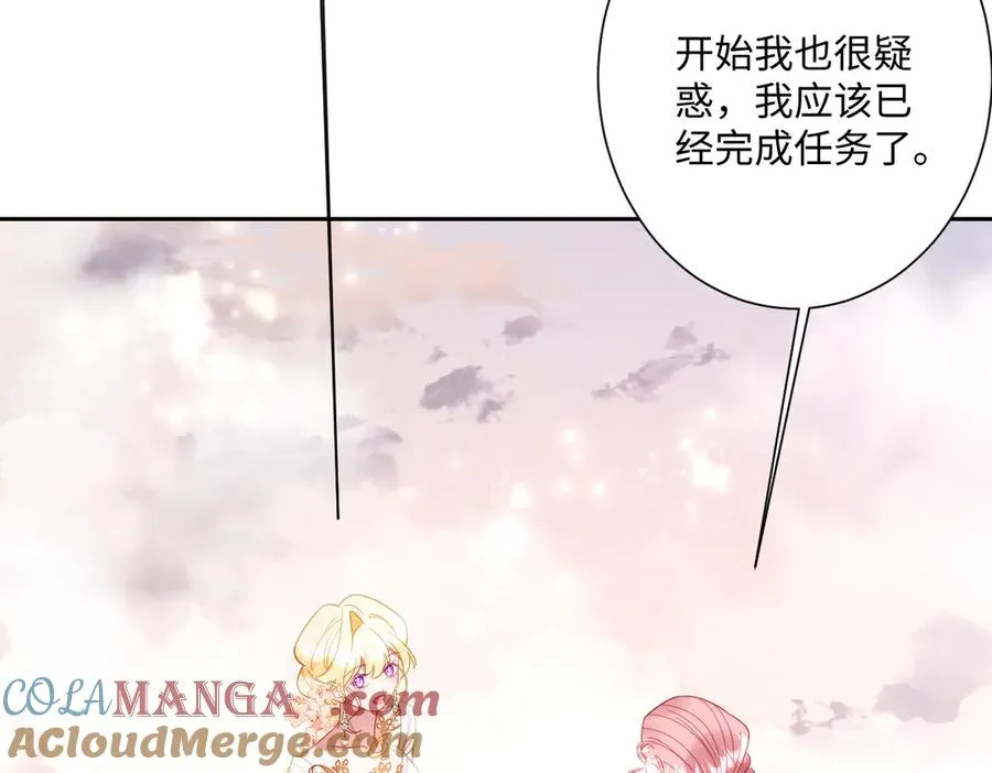 第32话 婆婆？！80