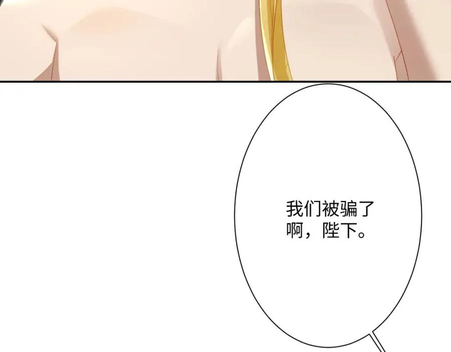 第31话 共同进退34