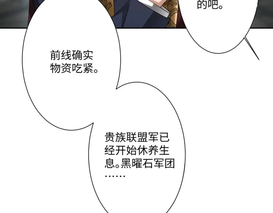 第7话 似曾相识6