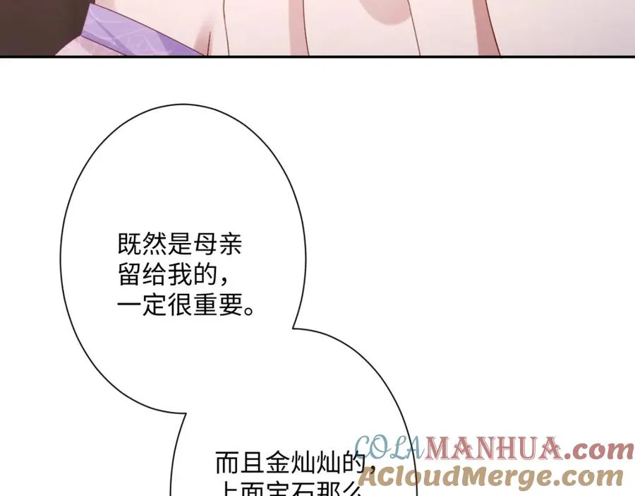 第17话 魔法奏效64