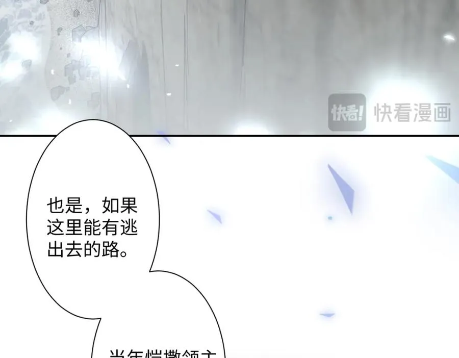 第11话 冷宫往事61