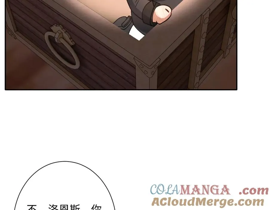第37话 少主的女人84
