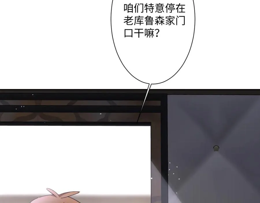 第12话 王后候选人10