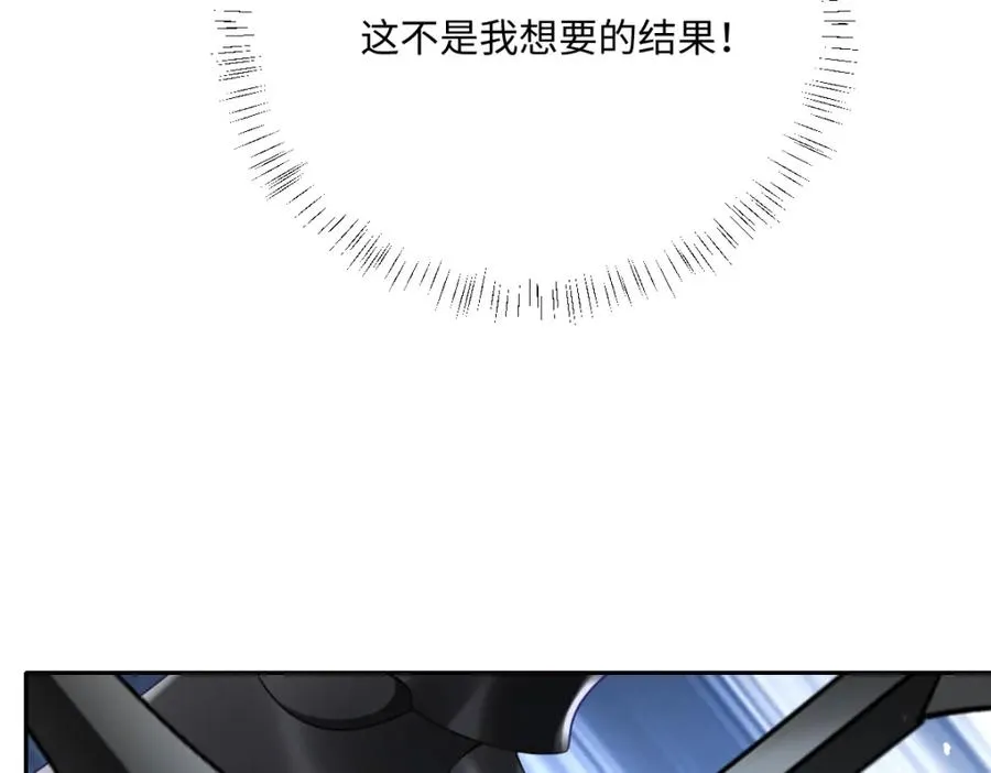 第31话 共同进退110