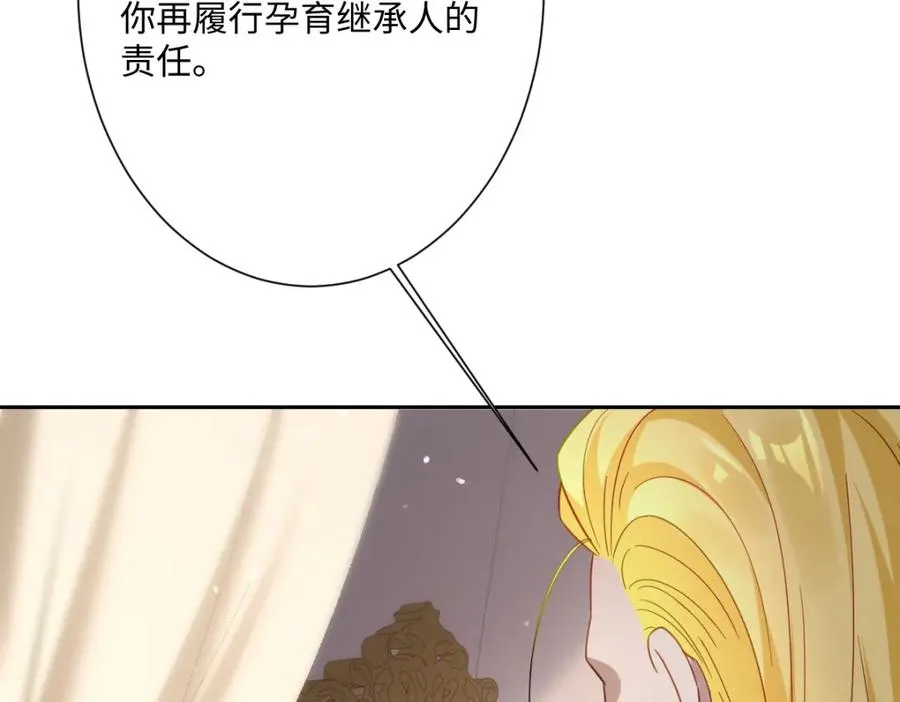 第28话 她是神器89