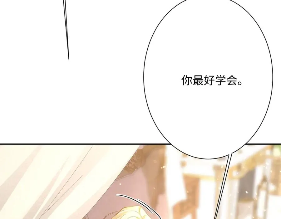 第28话 她是神器109