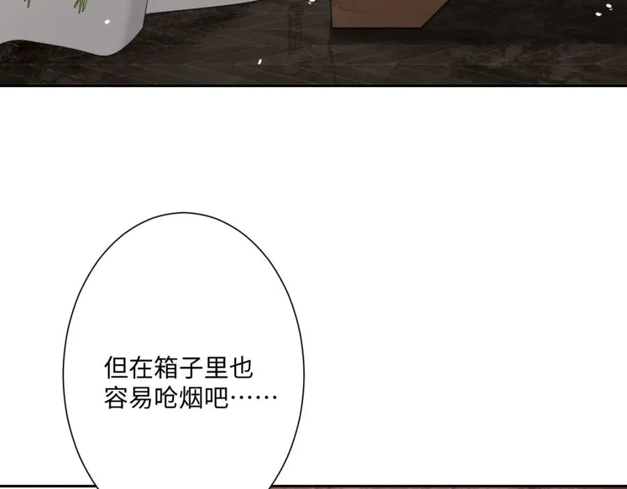 第11话 冷宫往事82