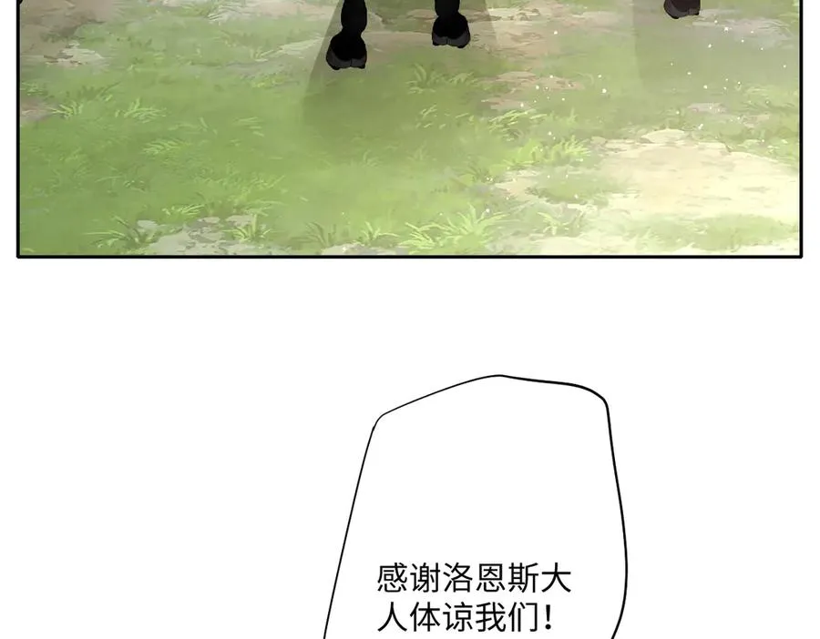 第36话 神的礼物3
