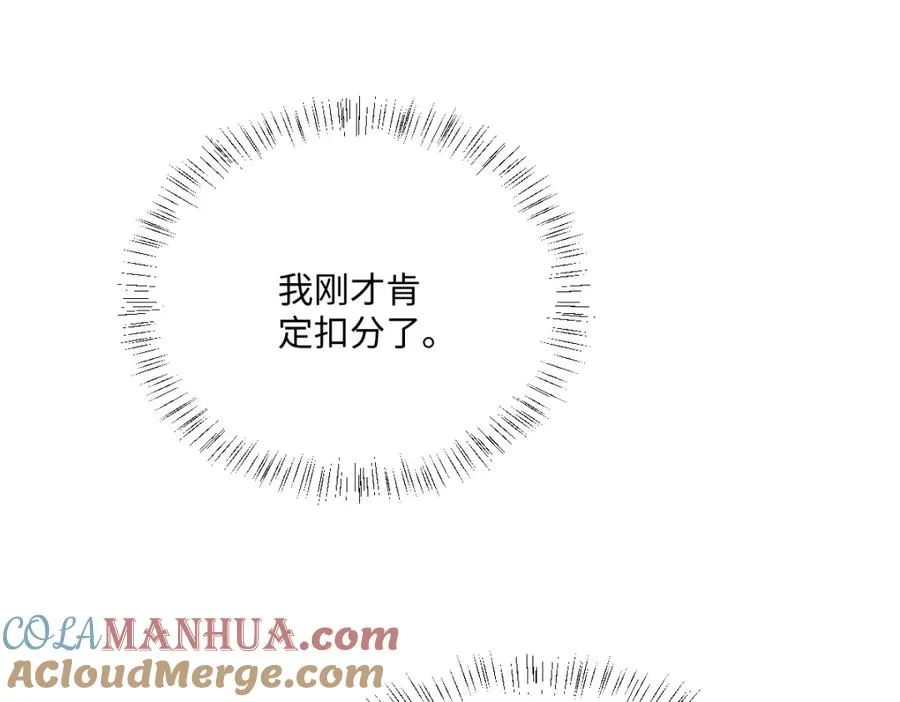 第18话 王后竞选考核88